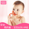 comotomo可么多么咬胶进口硅胶多功能婴儿牙胶宝宝 商品缩略图2