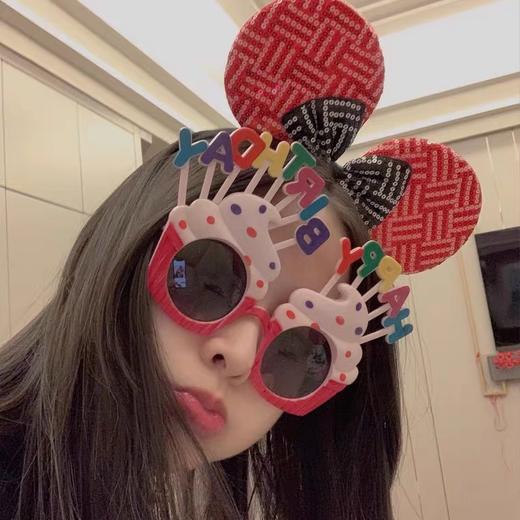 搞怪可爱生日眼镜（备注男生女生，款式随机）特殊要求备注 商品图2