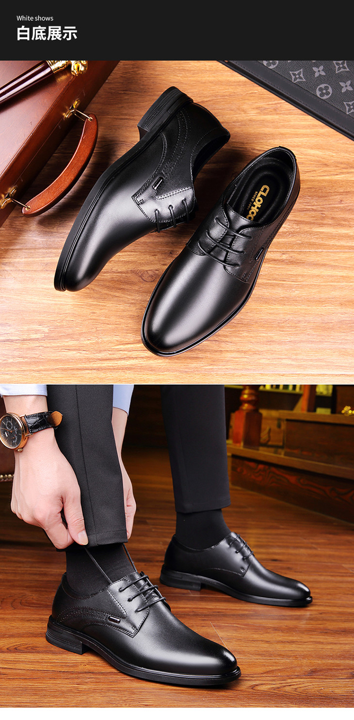 原价719特卖价123clohoo巧乐虎头层牛皮日常休闲皮鞋男商务正装办公室