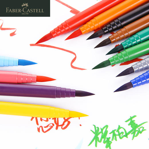 德国辉柏嘉 红系列 水性秀丽笔 商品图3