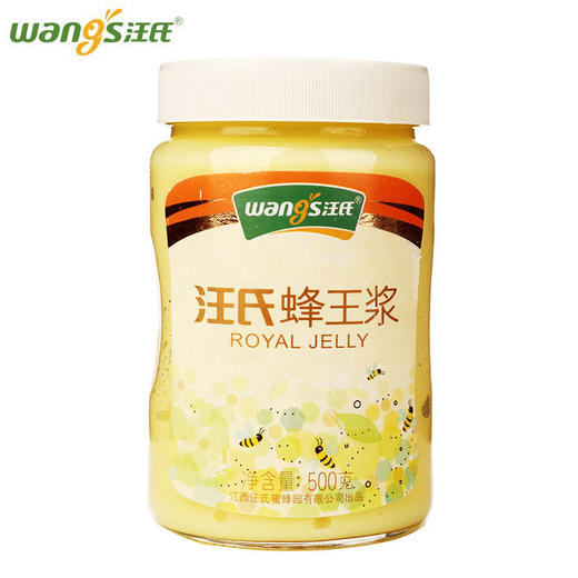 汪氏 新鲜蜂王浆500g 滋补软黄金 商品图6