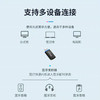 【即插即用，增加设备蓝牙功能，免驱动5.0蓝牙发射器】 商品缩略图3