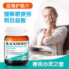 澳洲Blackmores蓝莓护眼片30粒 商品缩略图1