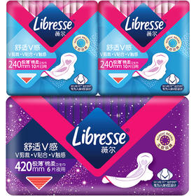 【Libresse薇尔】舒适V感 26片卫生巾日夜用套装 240mm*10*2/420mm*6