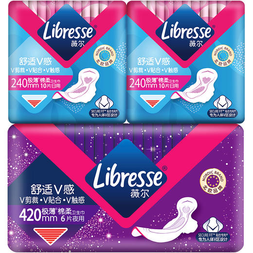 【Libresse薇尔】舒适V感 26片卫生巾日夜用套装 240mm*10*2/420mm*6 商品图0