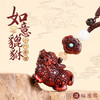【小叶紫檀如意貔貅挂饰】 商品缩略图0