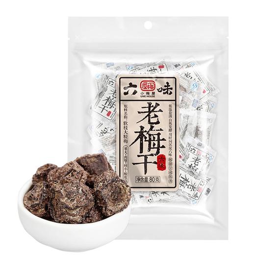 小梅屋六味老梅干80g 商品图1