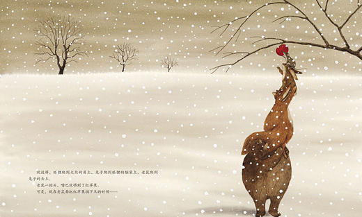 《红苹果心灵成长绘本》（套装共6册） 商品图5