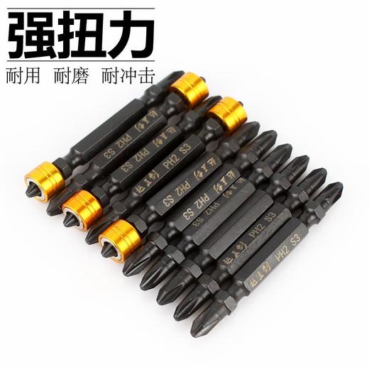 超强扭力起子头 商品图3