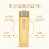 娇兰帝皇蜂姿水 修护水 精华爽肤水  150ml/300ml 拯救干敏皮 商品缩略图2