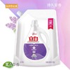 【BN】立白超洁薰香洗衣液  800g+150g 商品缩略图0
