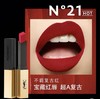 【海关保税直发】💄YSL圣罗兰口红小金条/09#-12#-13#-21#-28号#会员5折 商品缩略图1