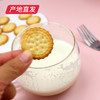 【良品知味】北海道风味牛乳饼干328g/盒包邮直发 商品缩略图2