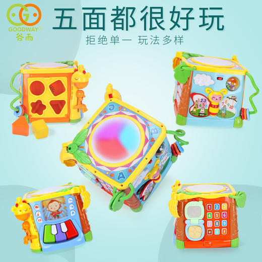 【谷雨】探索学习六面盒/3839 商品图2