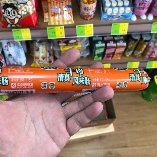 伊润牛肉风味清真肠 商品图0