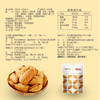 百草味奶油味巴旦木100g 商品缩略图1
