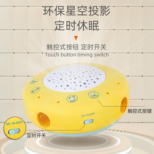 【谷雨】星空床铃投影健身架/8870 商品图1