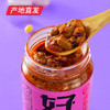 【海底捞】好好吃饭捞拌饭酱 下饭辣椒酱拌面酱产地直发  商品缩略图2