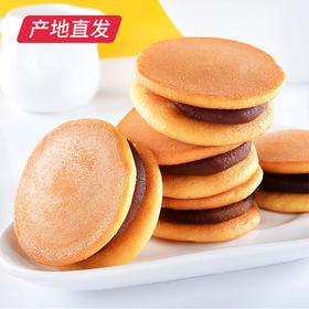 【佬食仁】时光铜の铜锣烧300g/箱 混合口味日式手工麻糬干吃汤圆 