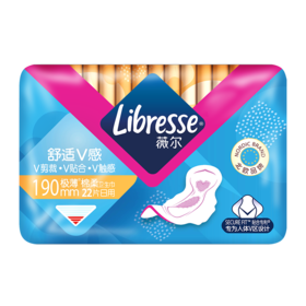 【Libresse薇尔】舒适V感 22片卫生巾 190mm