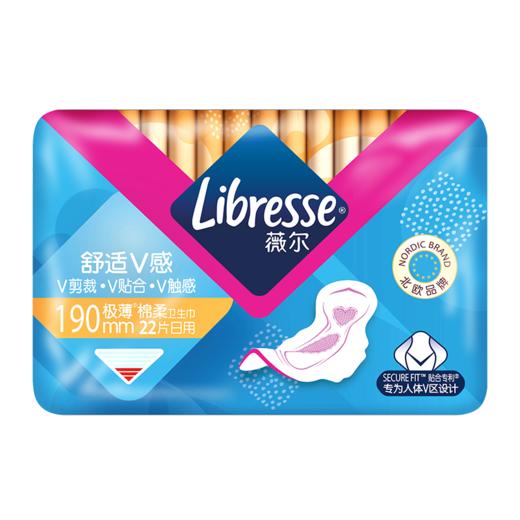 【Libresse薇尔】舒适V感 22片卫生巾 190mm 商品图0