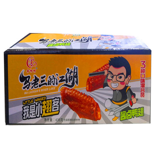 【15.9元1箱】鑫畅马老三的江湖酱卤鸭翅438g（0607658） 商品图0