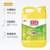 【BN】立白柠檬去油洗洁精  1.18kg 商品缩略图1