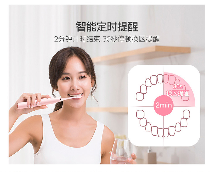 罗曼电动牙刷t20