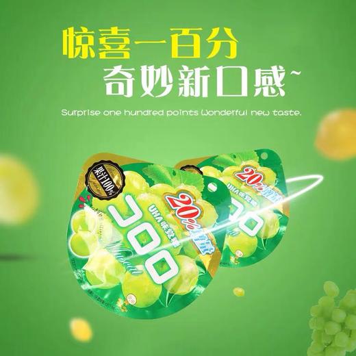 uha悠哈味觉糖味果汁软糖 40g