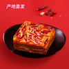 【海底捞】老火锅手做牛油底料 重庆麻辣手作手工火锅底料500g产地直发  商品缩略图1