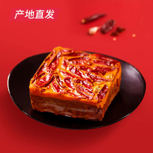 【海底捞】老火锅手做牛油底料 重庆麻辣手作手工火锅底料500g产地直发  商品图1