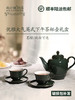 赵小姐英式下午茶杯壶礼盒  复古英式陶瓷茶具套装 商品缩略图0