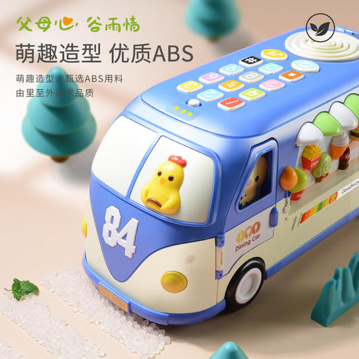 【谷雨】巴士音乐餐车 商品图2