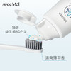 【口腔护理】AvecMoi 海洋之风 益生菌均衡牙膏套装 100g*2支装（清新口气 靓齿护理） 商品缩略图2