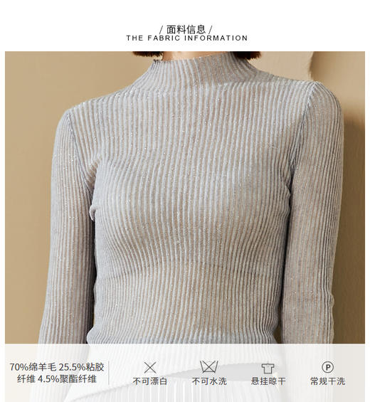 4669 “星空”性感打底衫 搭配
任意衣服都能提升精致感J203E4669颈袖添香 商品图4