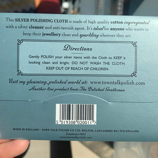 【中号】首饰控必备 泰通 英国Anti-Tarnish专用纯银布 用完别扔 可以用几十年 商品图1