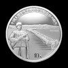 抗美援朝70周年银币 商品缩略图1