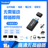 【即插即用，增加设备蓝牙功能，免驱动5.0蓝牙发射器】 商品缩略图2