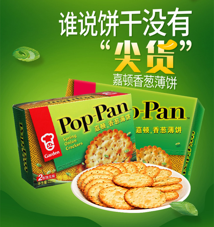 嘉顿芝麻香葱薄饼225g
