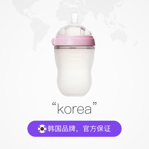 韩国可么多么comotomo 婴儿防胀气全硅胶奶瓶250ml 商品图2