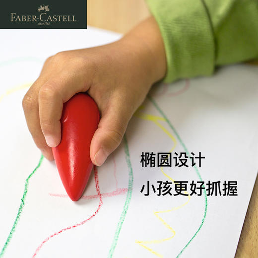德国辉柏嘉 红系列 儿童彩色蜡笔 鸡蛋型易抓握 商品图4