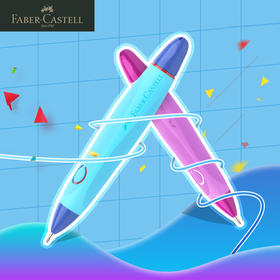 德国辉柏嘉 Scribolino系列 儿童矫正握姿自动铅笔