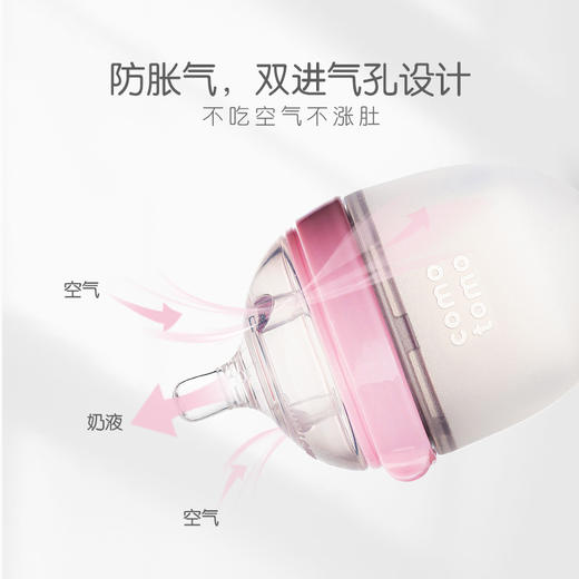 可么多么奶嘴超软婴儿宽口径硅胶奶嘴仿真母乳实感2个装 商品图3