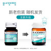 澳洲Blackmores蓝莓护眼片30粒 商品缩略图2