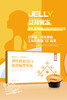南京同仁堂-女神果冻 弹性胶原蛋白肽果味型果冻(7颗装) 商品缩略图0