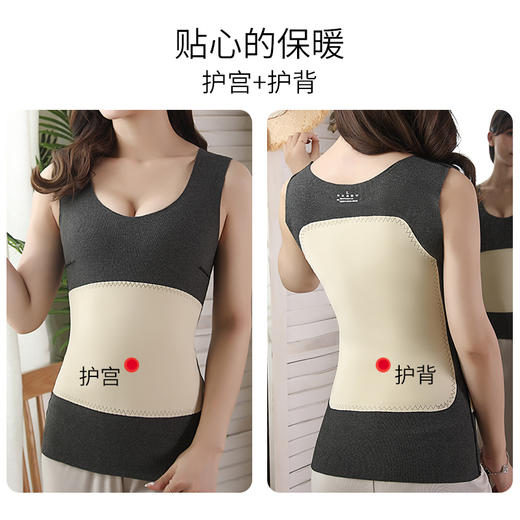 37℃恒温发热，防风保暖背心，-20℃都不怕冷！科学版型，显瘦10斤！超透气，超润肤，舒适无痕！ 商品图2