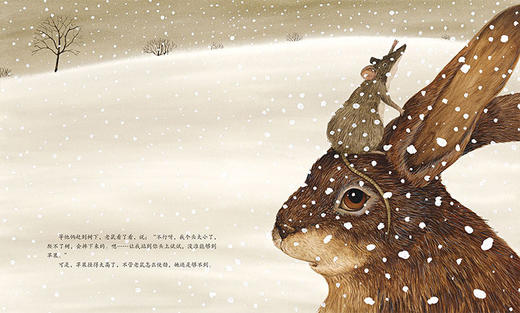 《红苹果心灵成长绘本》（套装共6册） 商品图6