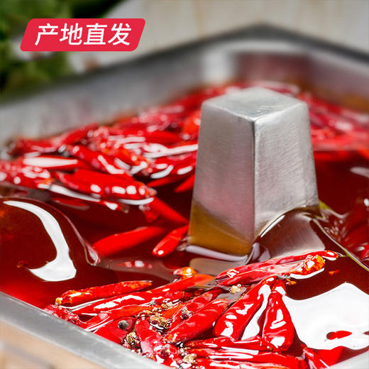 【海底捞】金色礼盒（醇香牛油*3+番茄*1+清汤*1+蘸料*2+鸳鸯锅1个）火锅底料调味料蘸料产地直发  商品图2