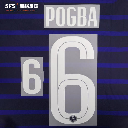 SFS 2020欧洲杯法国队主场印号 多球员选项（非球衣链接） 商品图2