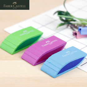 德国辉柏嘉 “PVC-FREE” 彩色橡皮